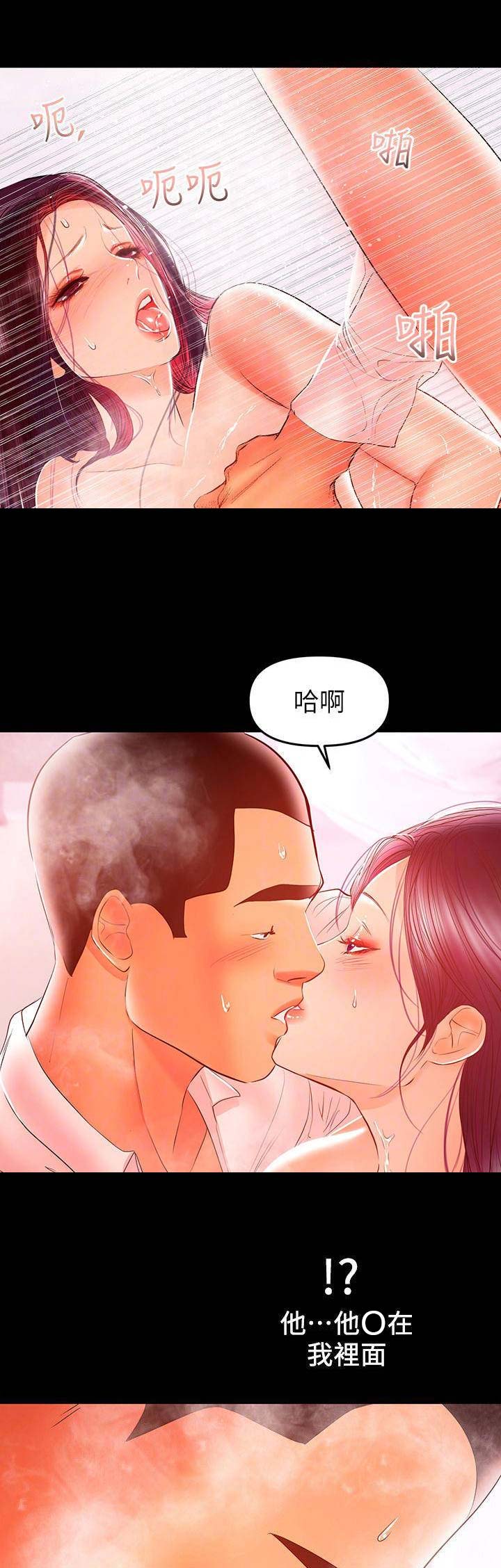 第56话0