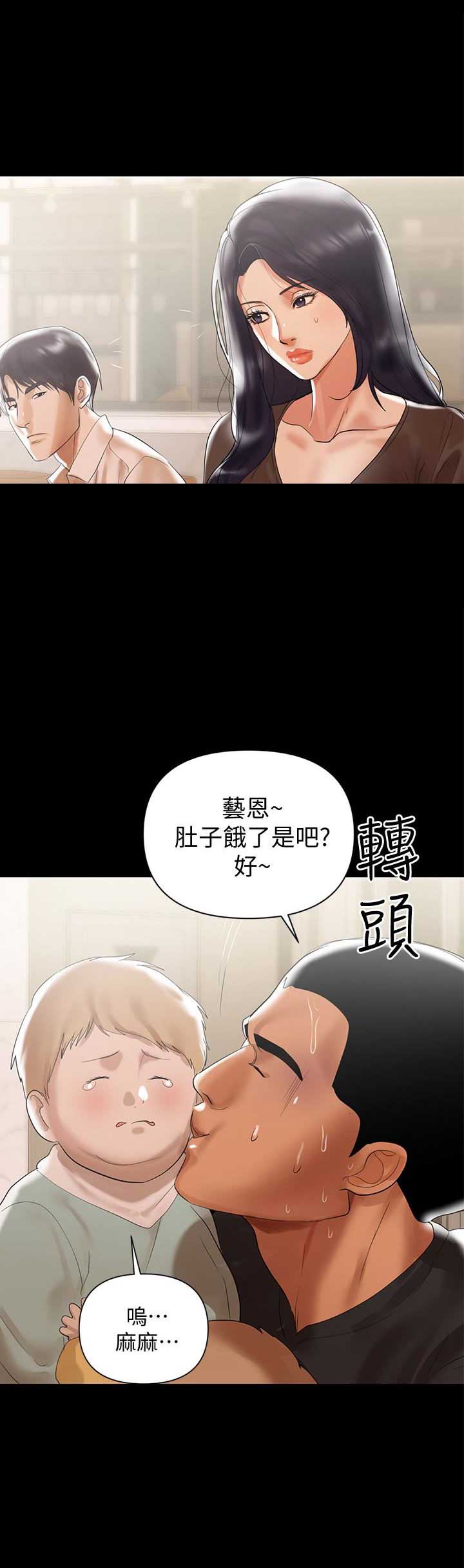 第7话10