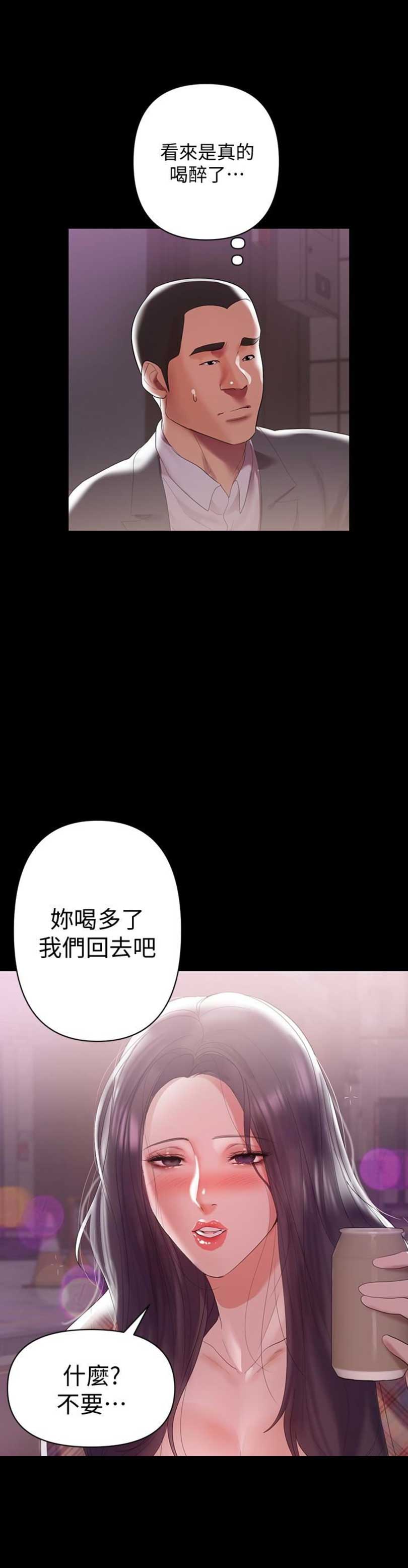 第13话6