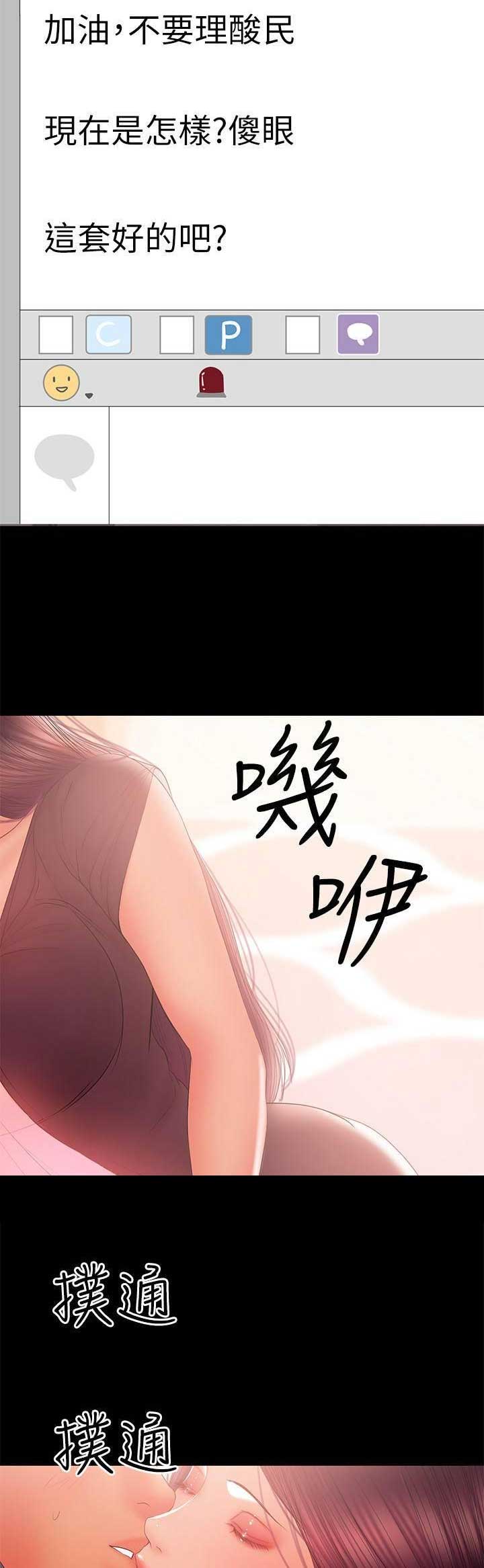 第89话6