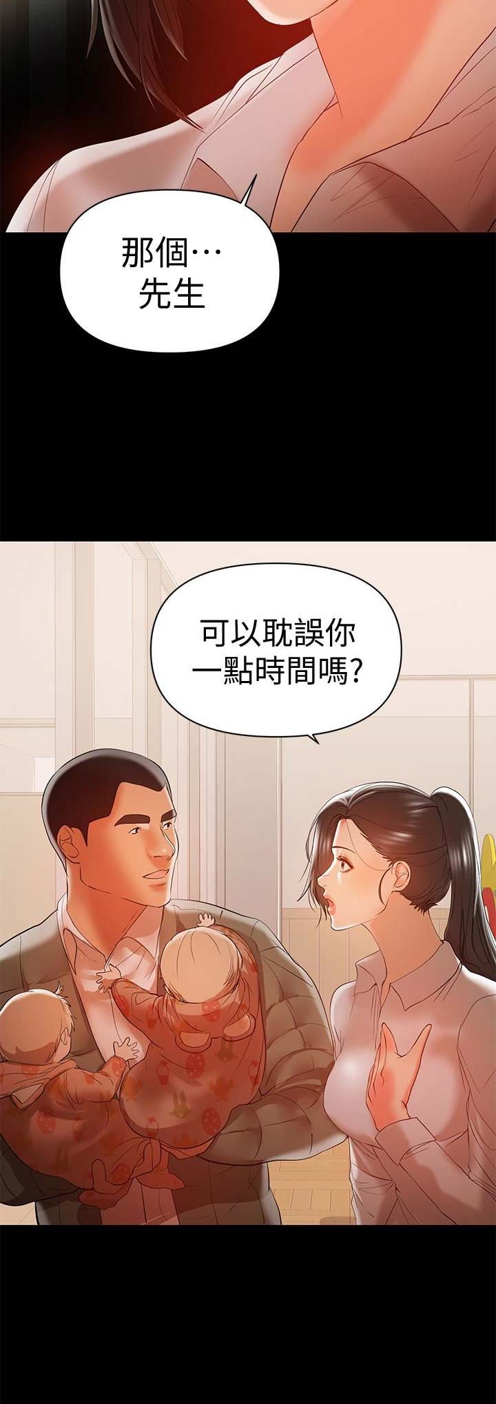 第27话11