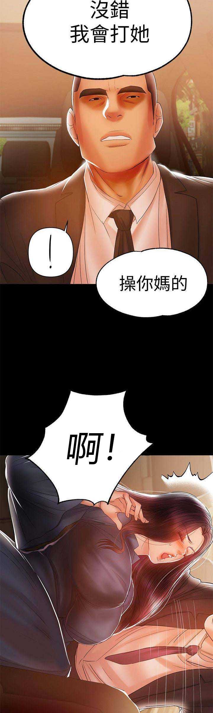 第40话6