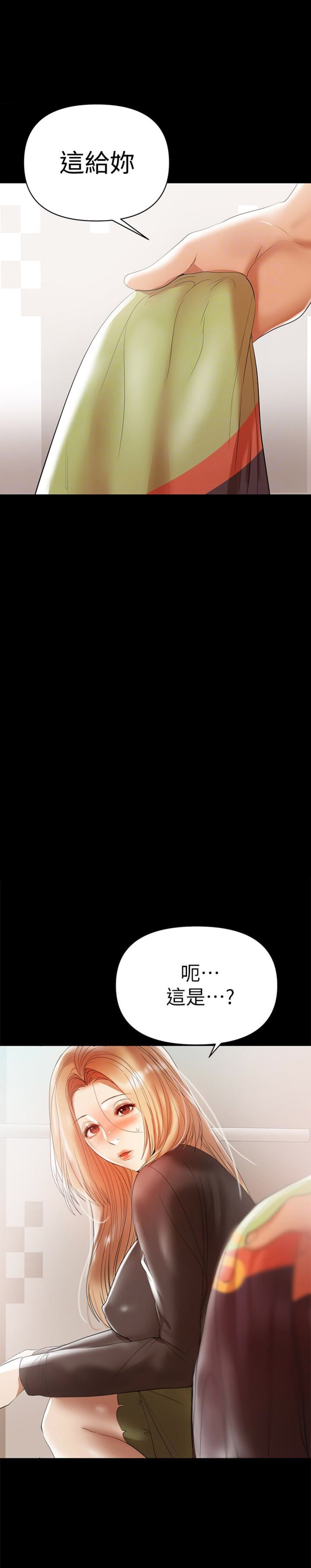 第20话12