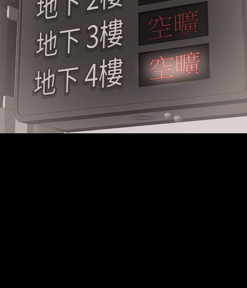 第17话38