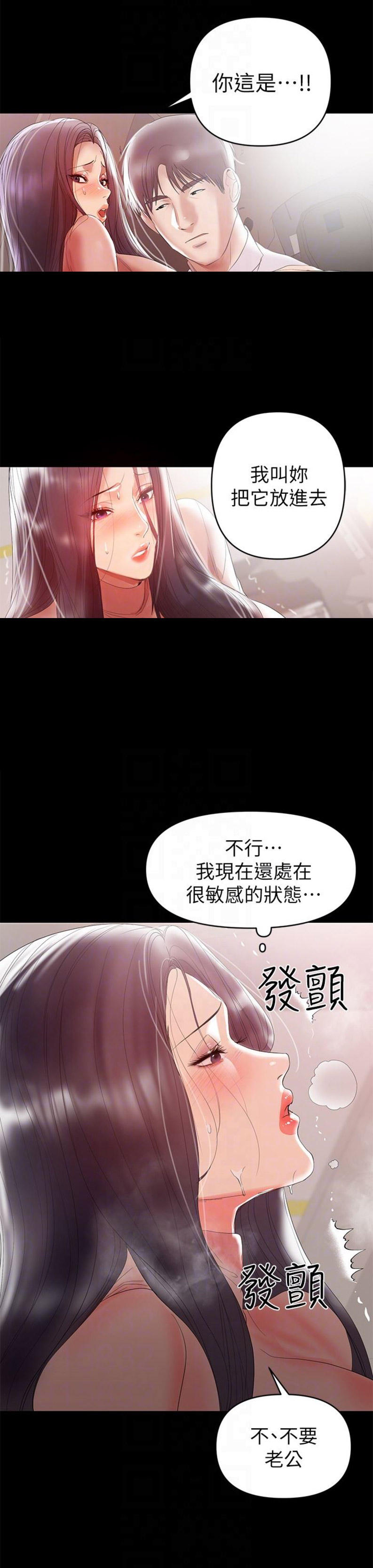 第17话5