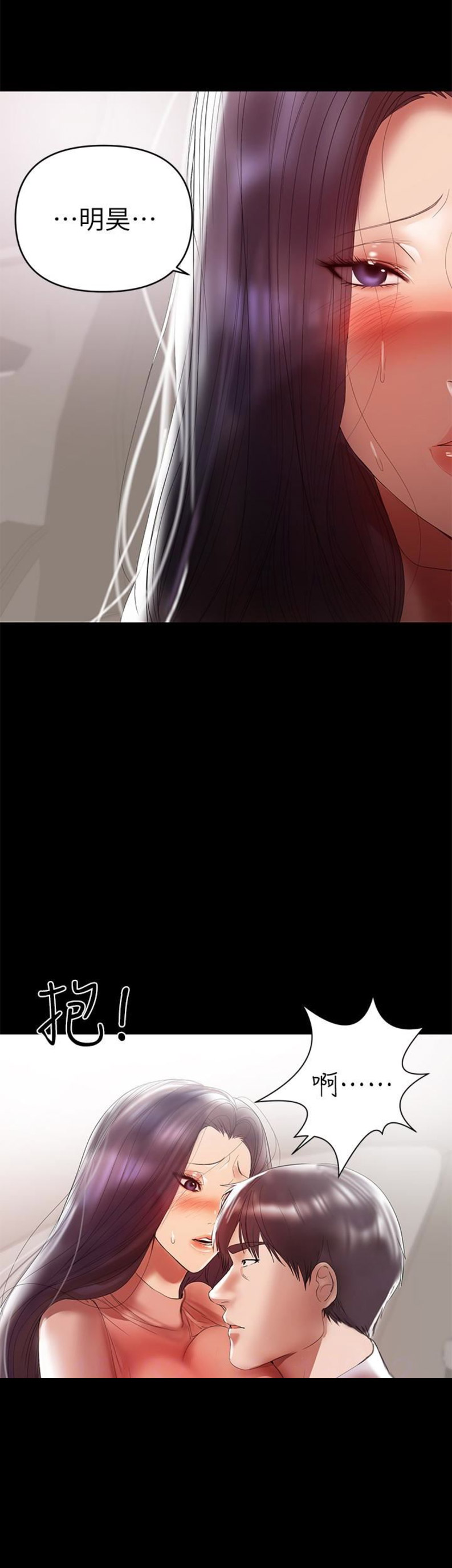第17话4