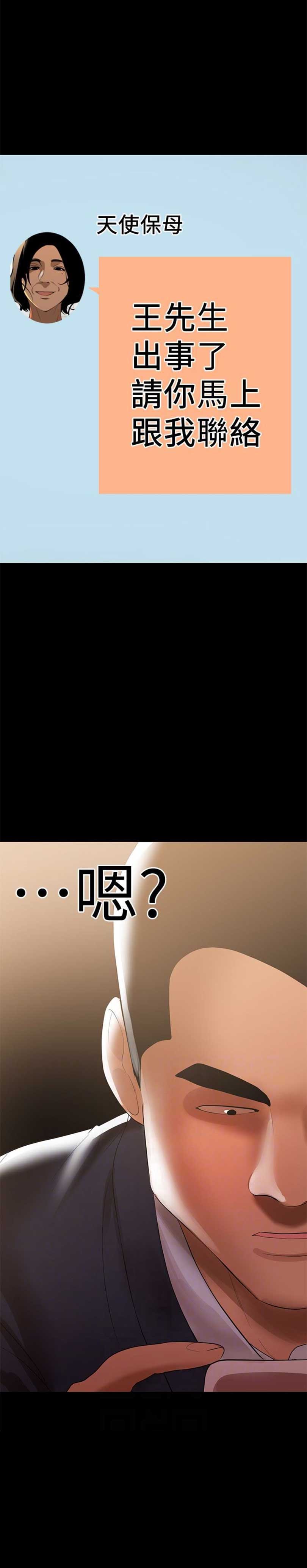第15话14