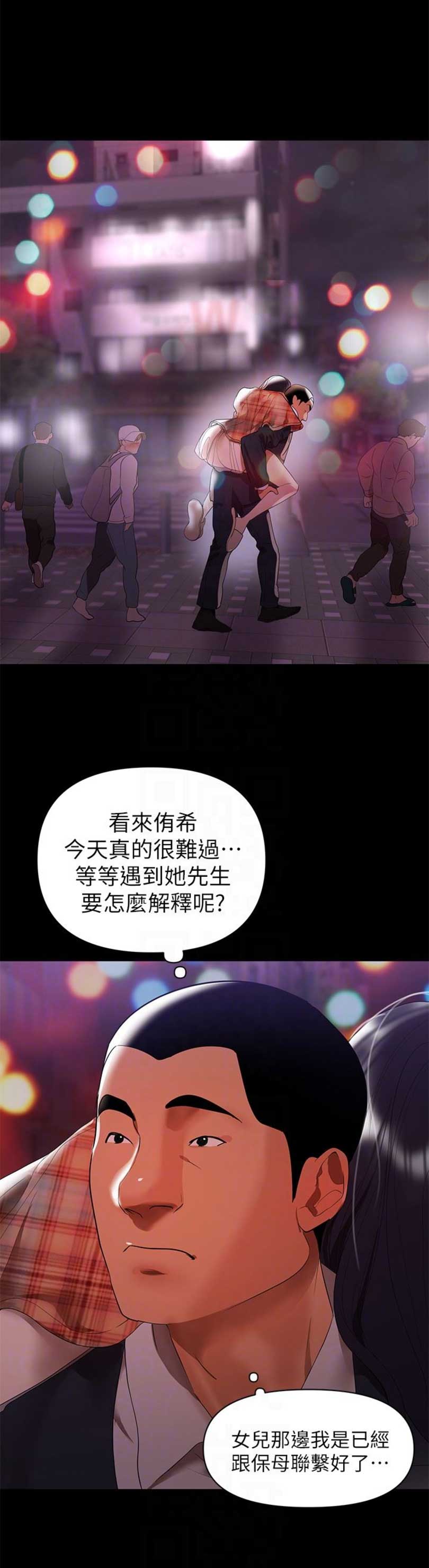 第14话7