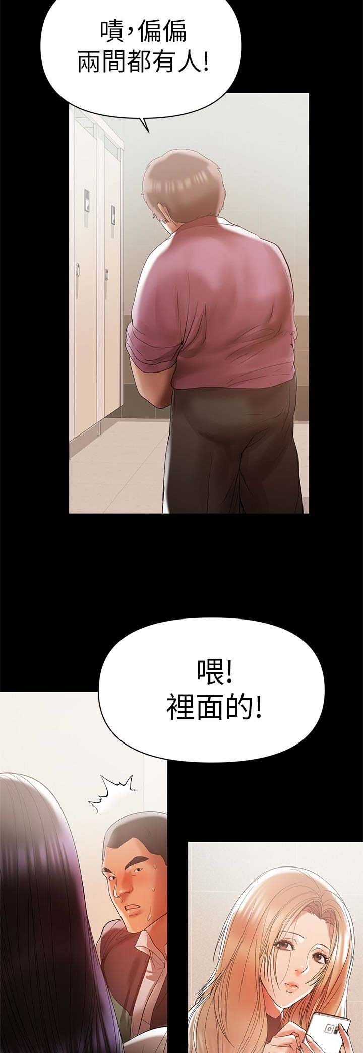 第25话6