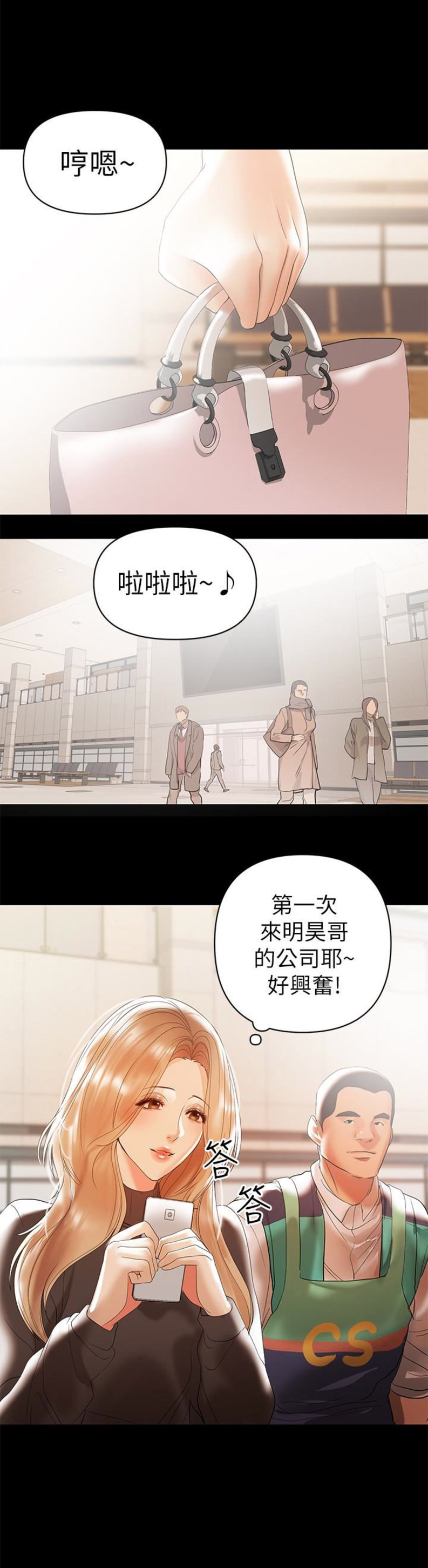 第19话3