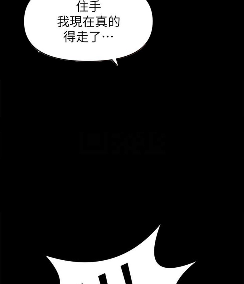 第17话33