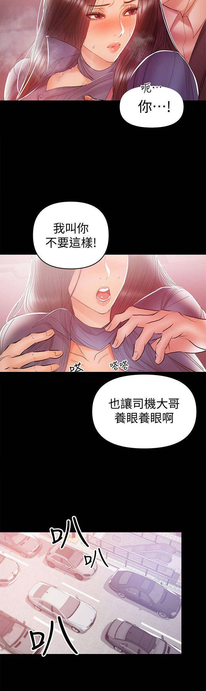 第40话10
