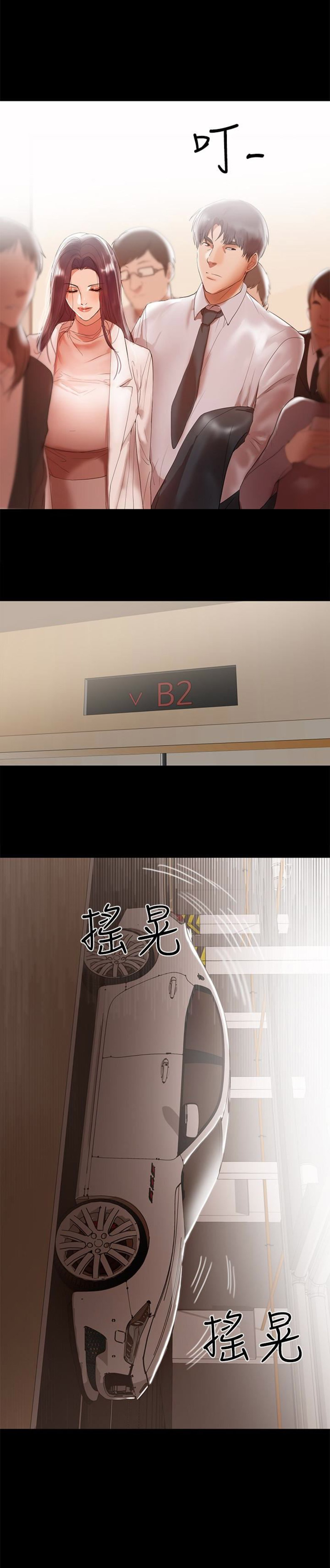 第16话11