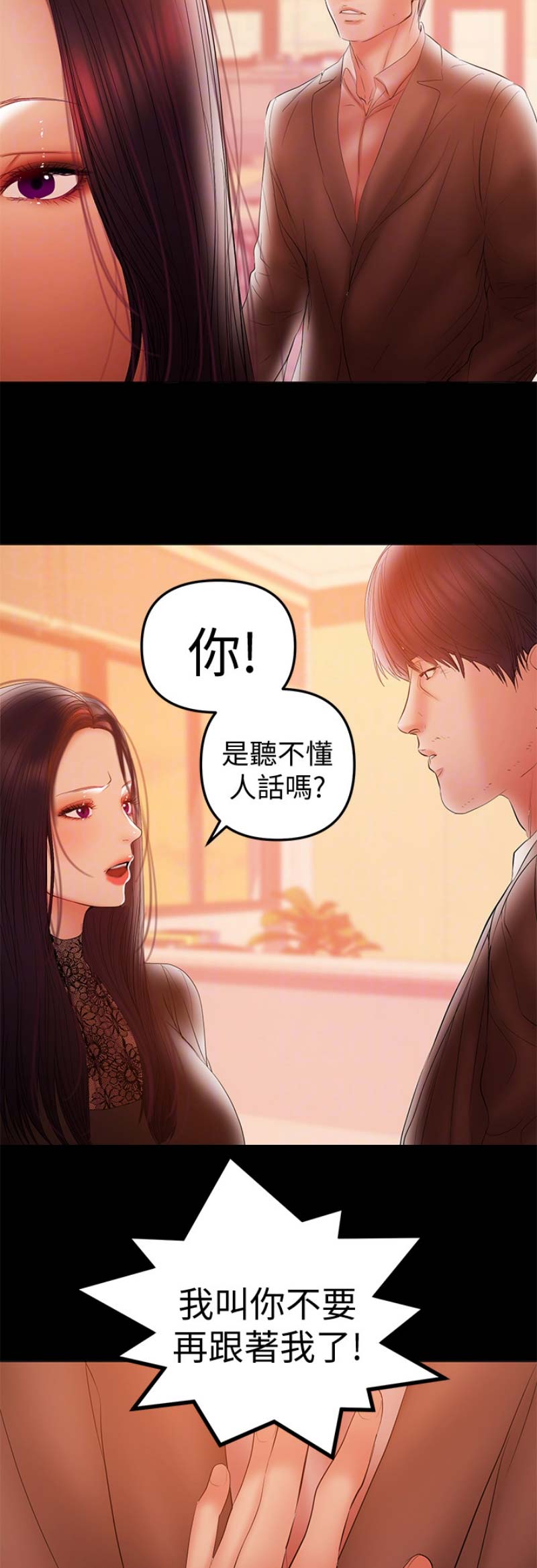 第80话2