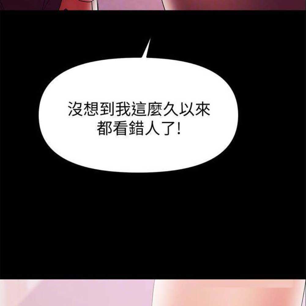 第74话21