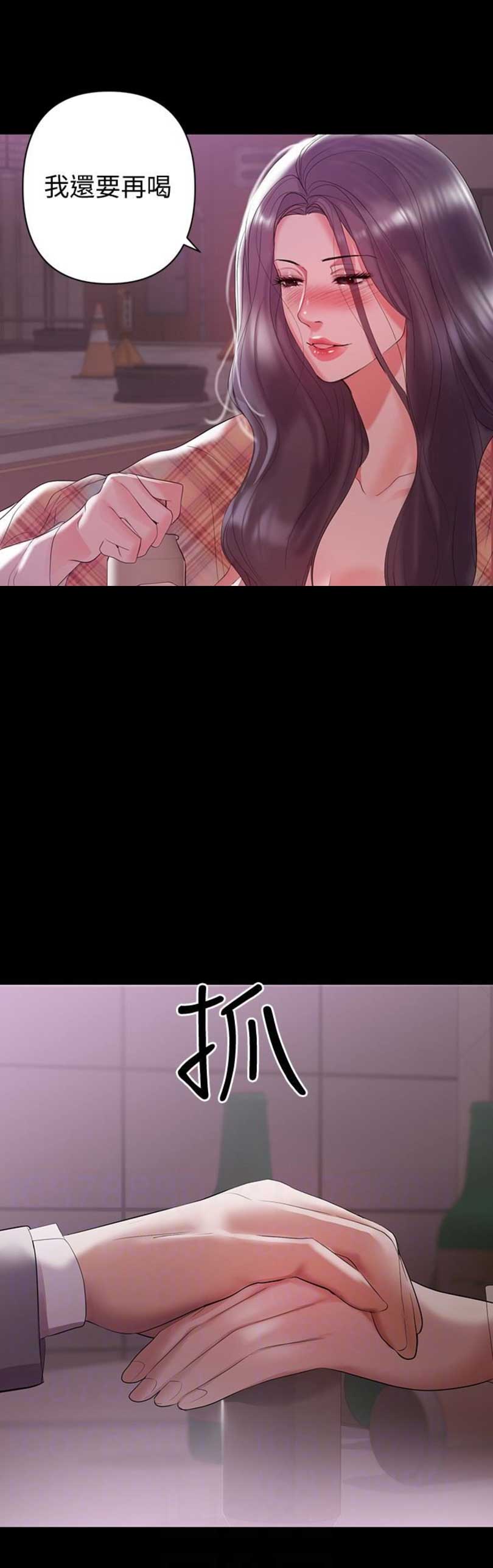 第13话7