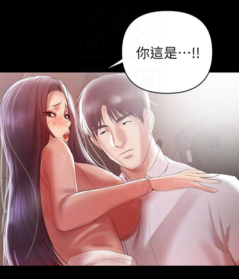 第17话27