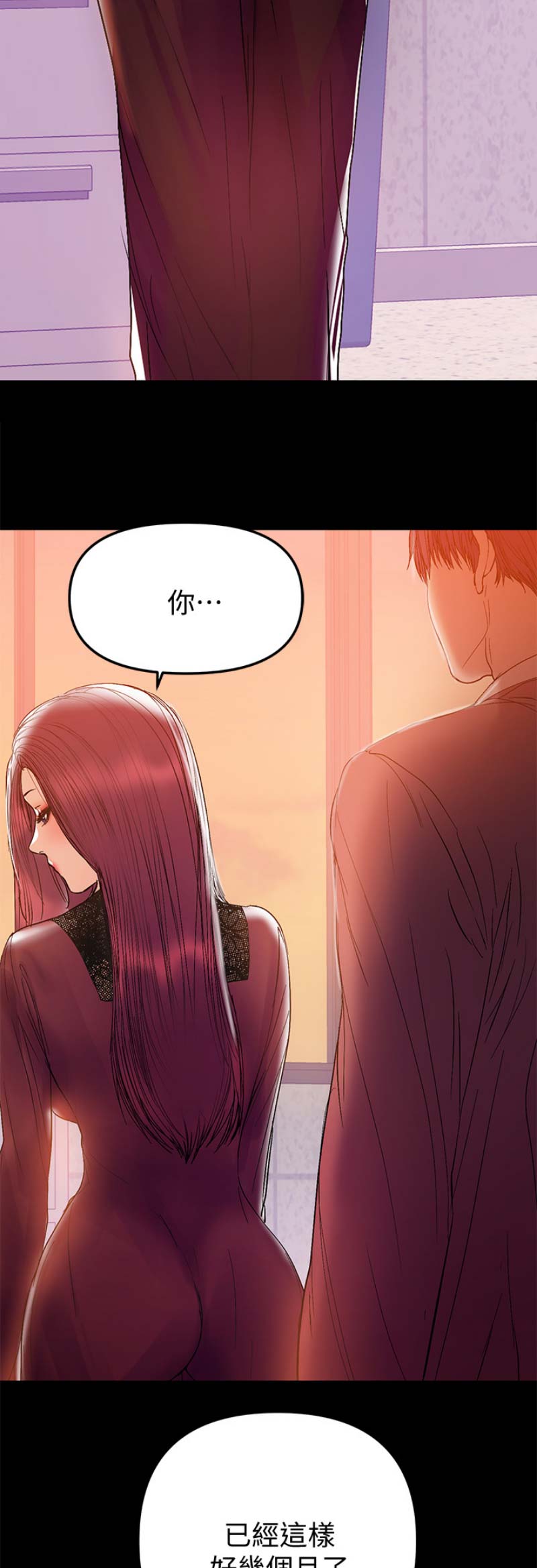 第79话5