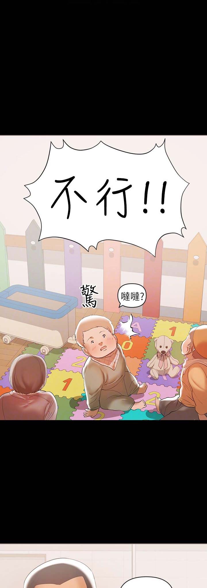 第26话16
