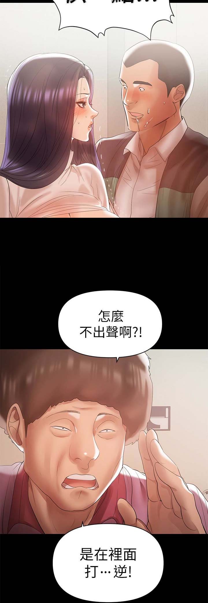 第25话8