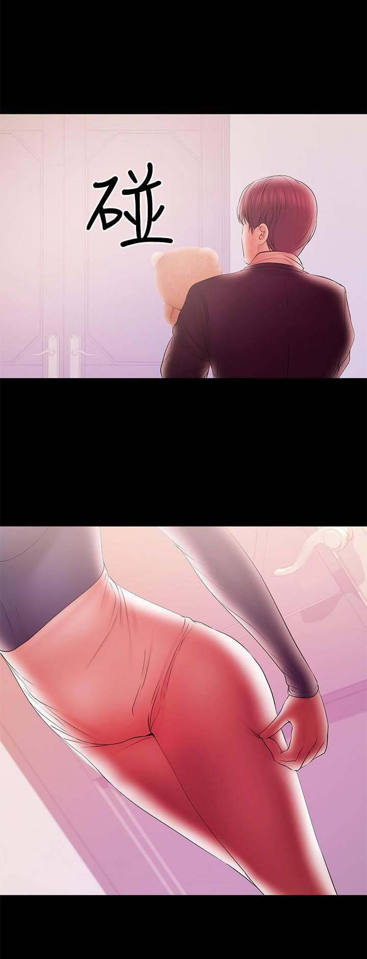 第84话9