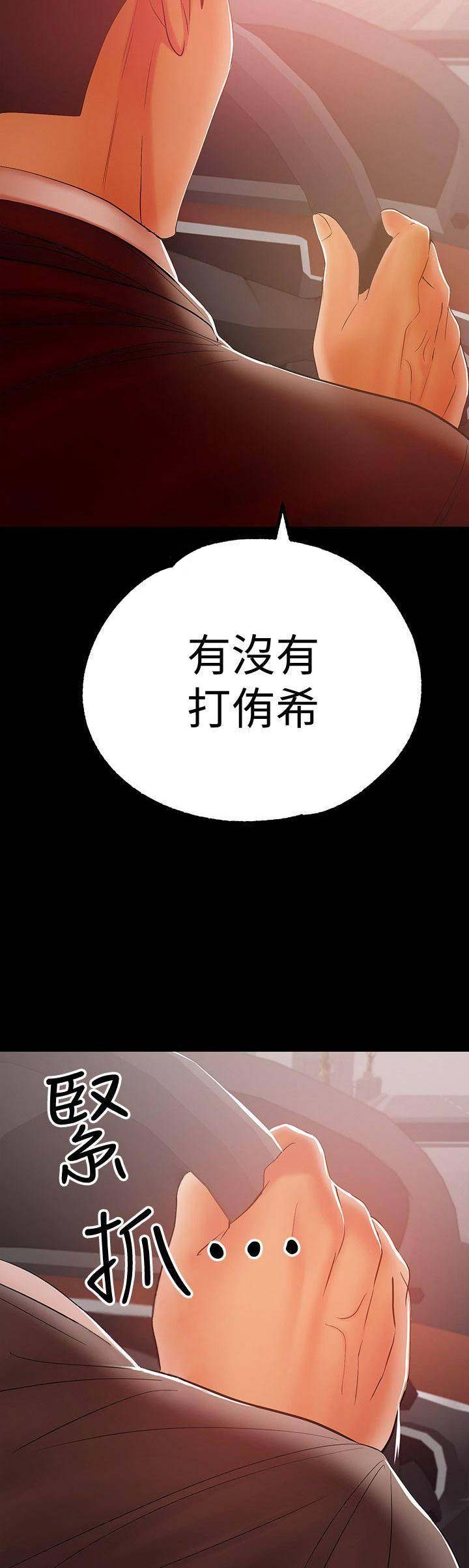 第40话2