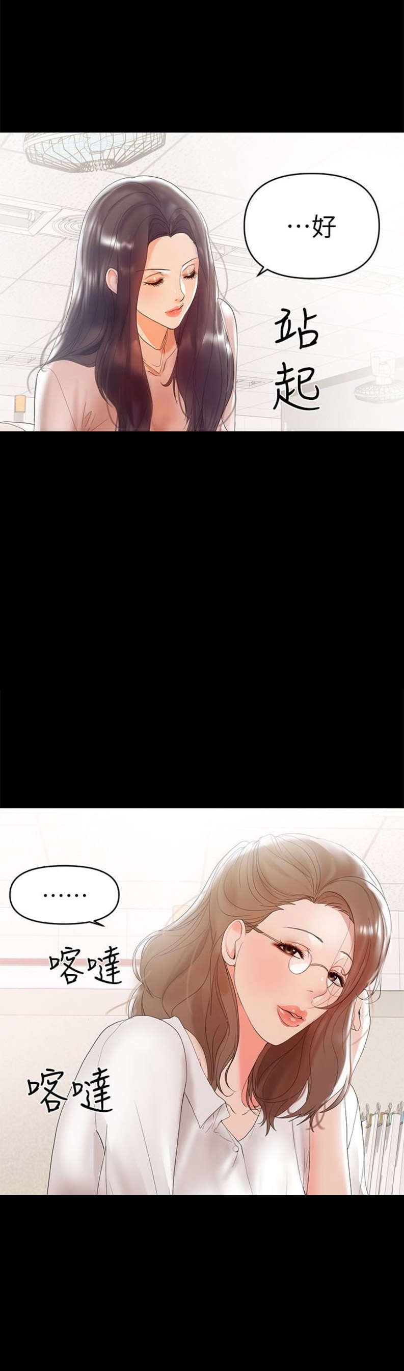 第16话7