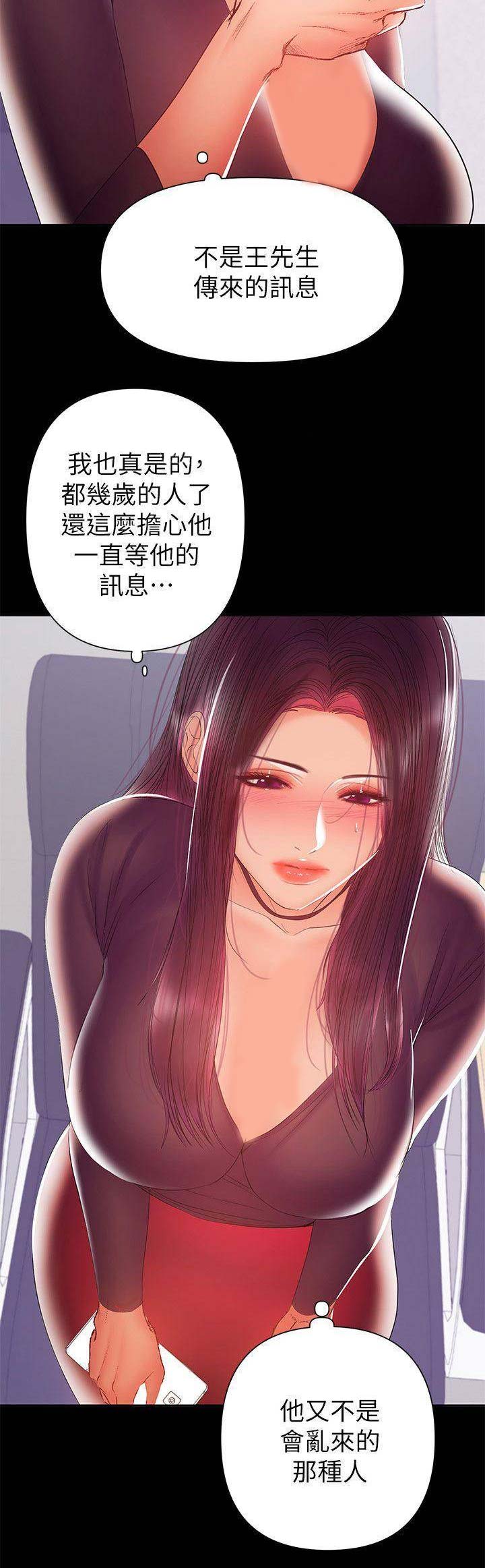 第64话9