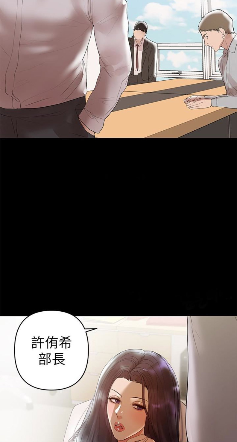 第16话6