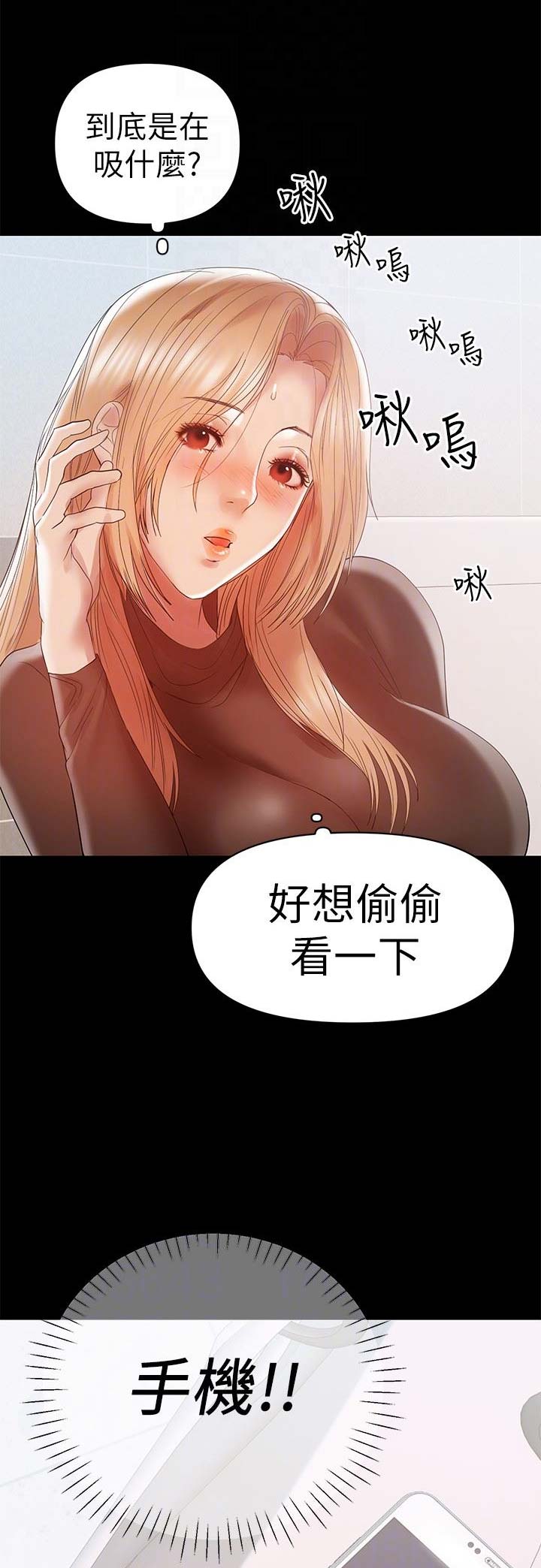 第25话0