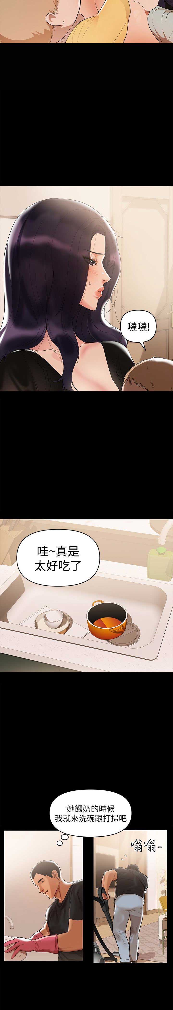 第5话7
