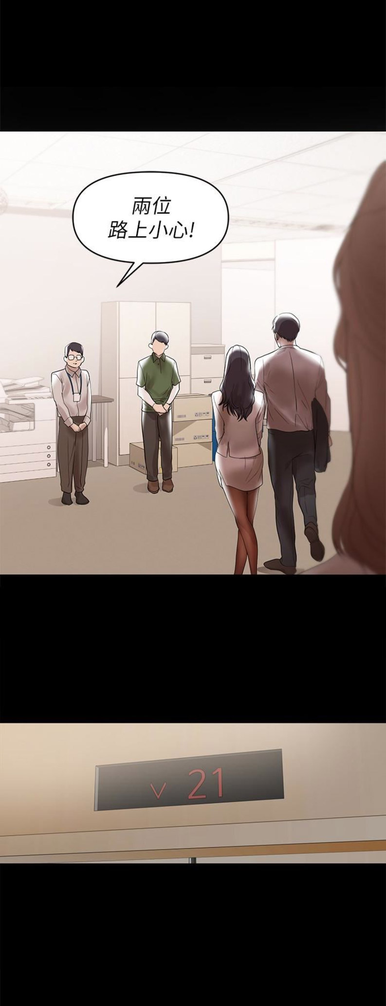 第16话9