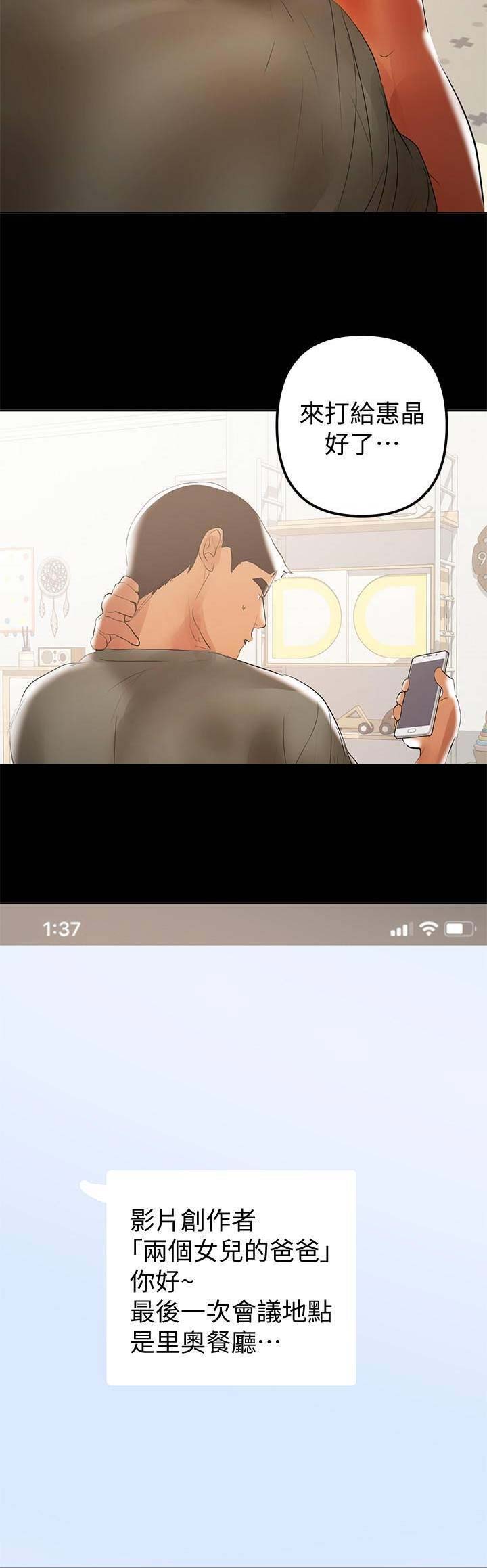 第82话11