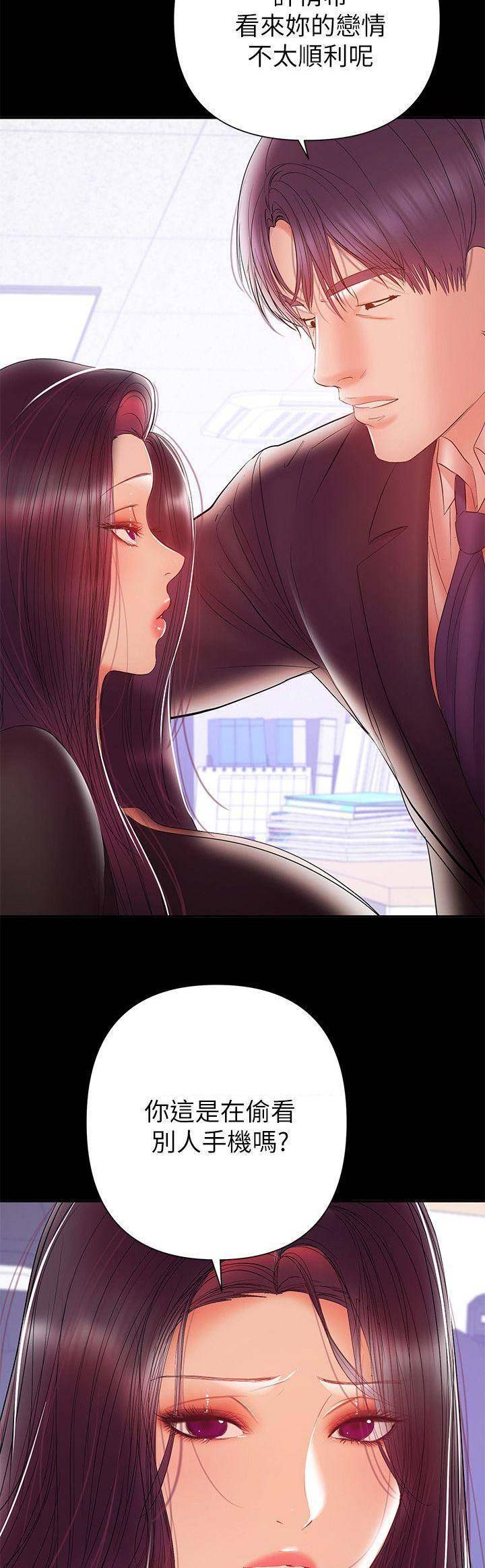 第64话13