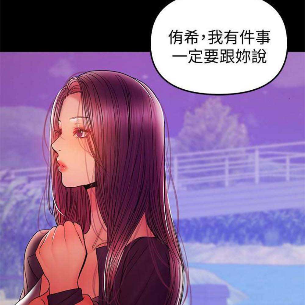 第73话9