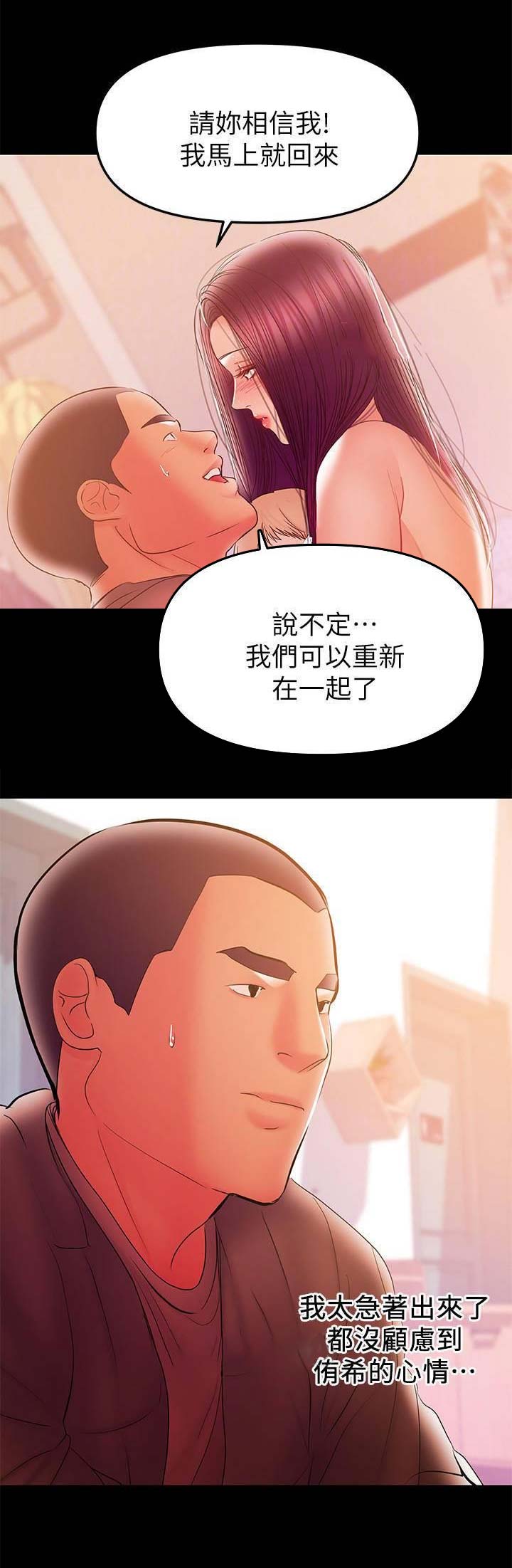 第76话0
