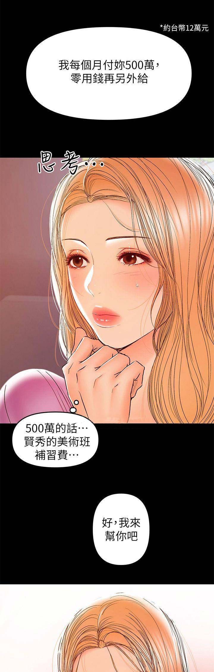第55话0
