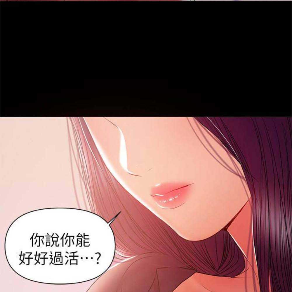 第74话6