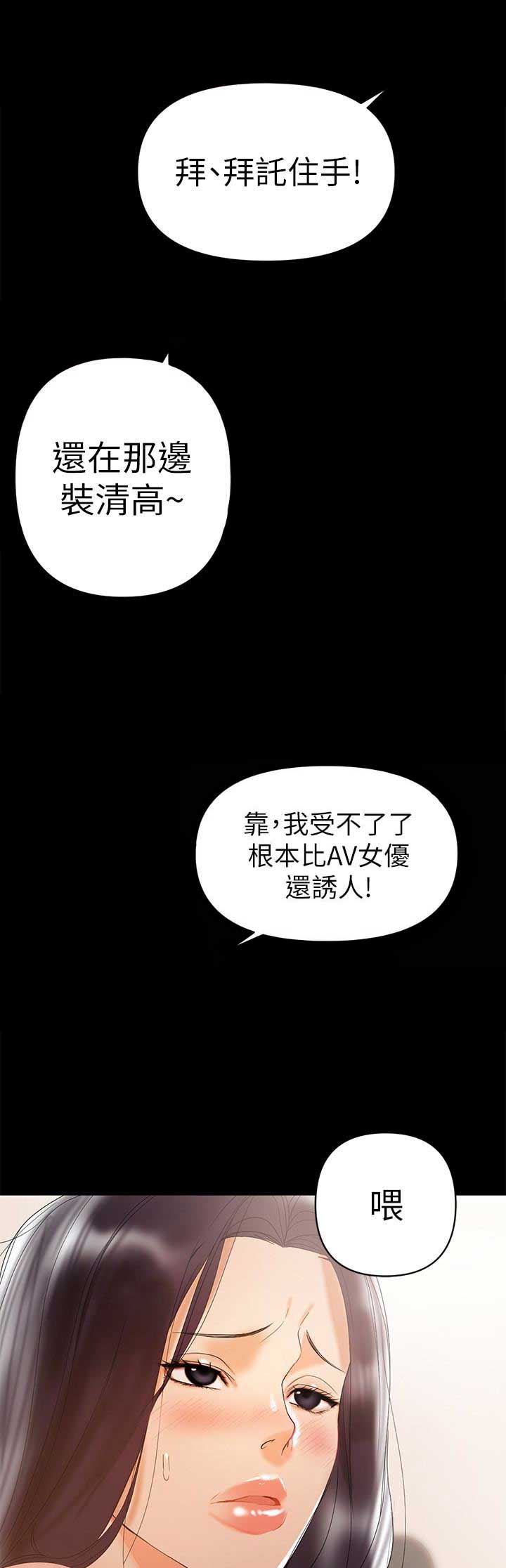 第10话10