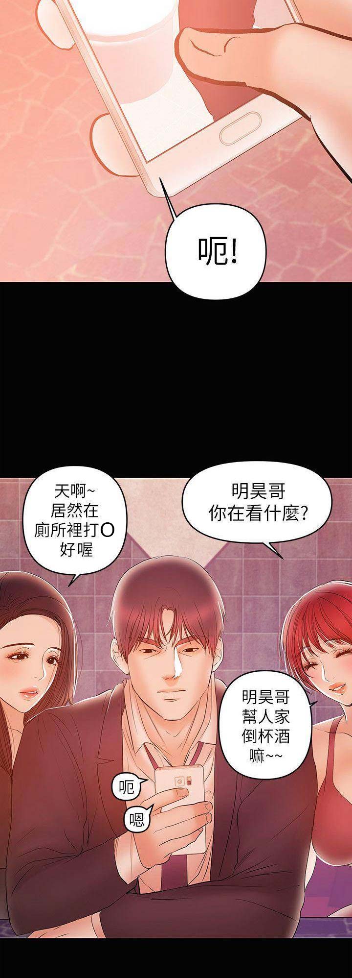第48话9