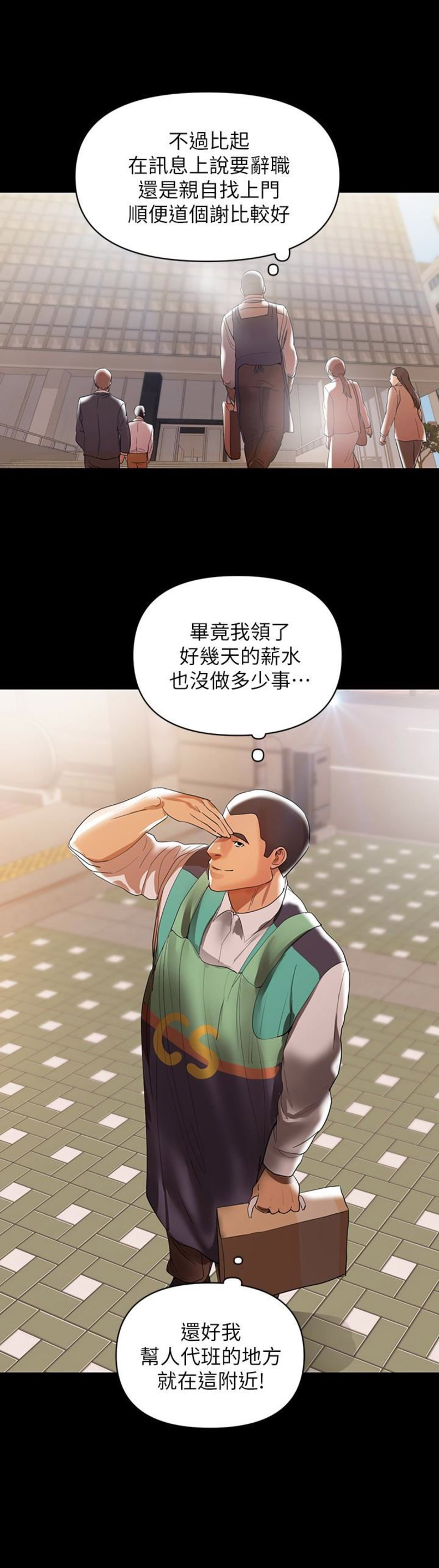 第19话1