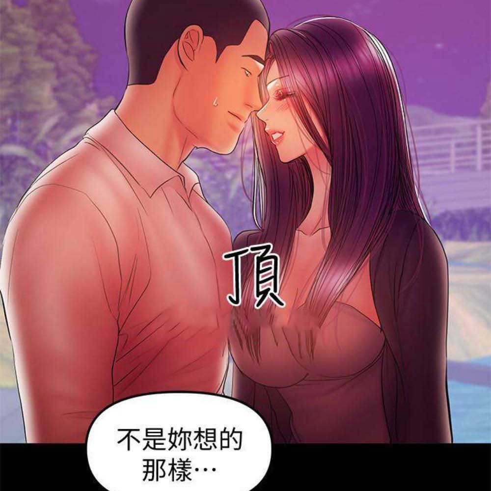 第73话11
