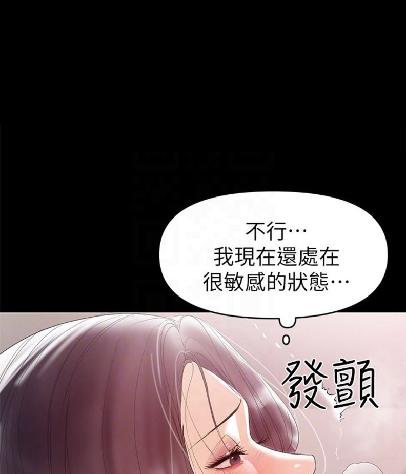 第17话28