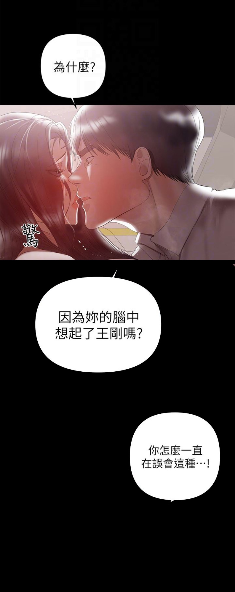 第17话6