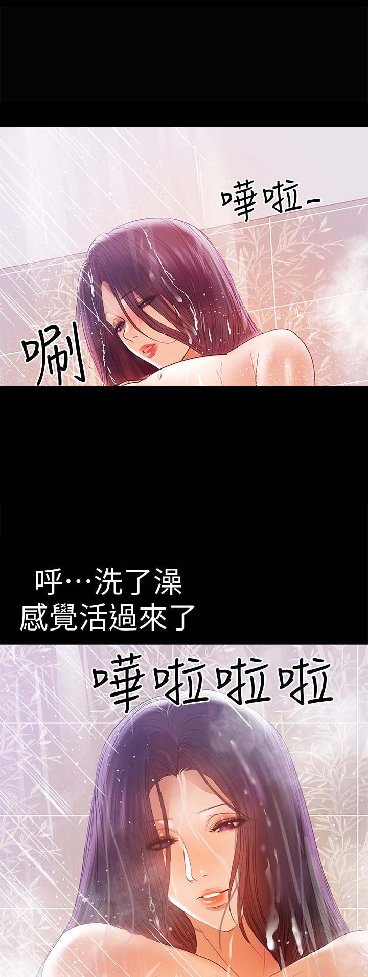 第30话20