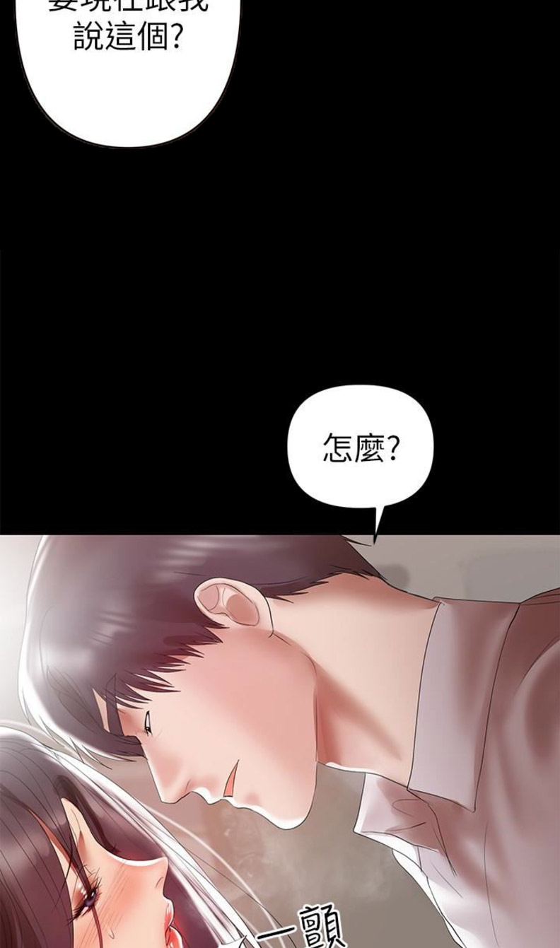 第17话17