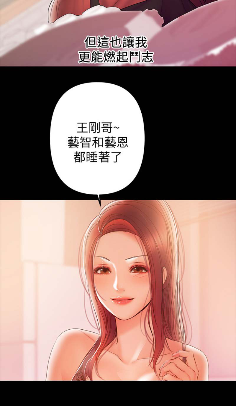 第78话13