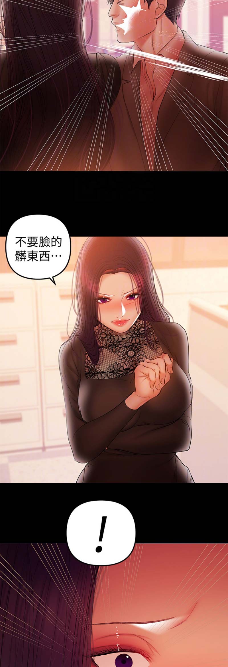第80话8
