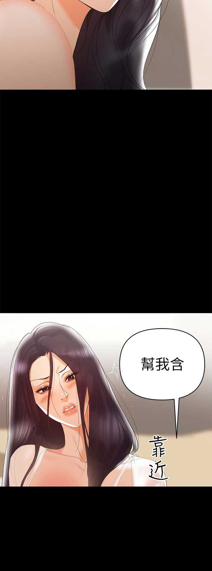 第10话11