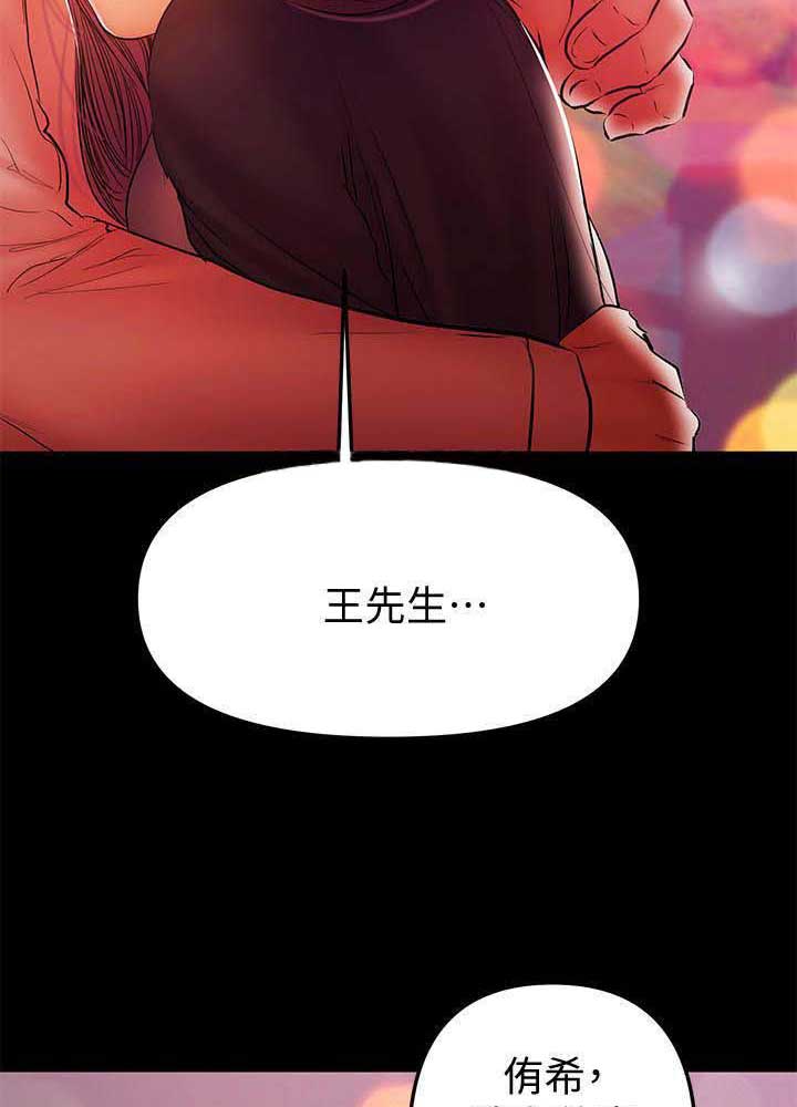 第72话34